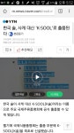 유저 개드립 - 한국 홍보의 필수조건