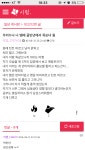 유머 게시판 - 누나를 살린 남동생 - BATTLEPAGE.COM v12 BATTLEPAGE.COM v12