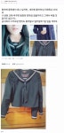 제주도의 예쁜 세라복 교복.jpg | 유머 게시판 | 루리웹