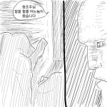 휴맨카인드 2 | 실력향상 만화 | 루리웹 모바일