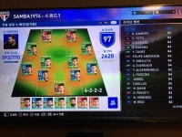 드디어 검공 11개...베스트11 채웠네요. | 월드 사커 위닝 일레븐 2017 | 루리웹 모바일