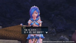 이스 VIII 다나의 라크리모사 (스포일러 다수 포함) | 콘솔 스샷 | 루리웹 모바일