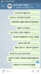 연수오이삼 이 올린 토론내용 캡쳐 | 블레이 블루: 센트럴 픽션 | 루리웹 모바일