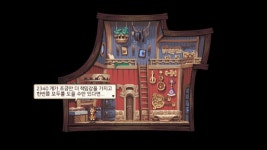 아울 보이 Owlboy 번역 완료. 검수 진행 중입니다. | PC 게임 정보 | 루리웹 모바일