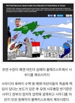 유엔 전문 기자 “반기문 유엔 격 떨어뜨리고 식물 상태로 만들어” | 종합 정보게시판 | 루리웹 모바일