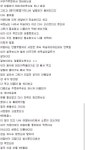 벌레든 커피 먹고 아들 생긴 썰 | 유머 게시판 | 루리웹 모바일