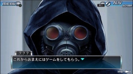 ZERO ESCAPE 더블팩 스크린샷, 표지 | PSV 정보 게시판 | 루리웹 모바일
