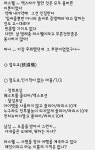 [일판] {파라데이아} 메인 스토리 - 제1장 지올 전편 | 파이널 판타지: 브레이브엑스비어스 | 루리웹 모바일