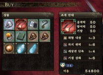가츠만 무한일식;; 겨우 클리어했습니다. | 베르세르크 무쌍 | 루리웹 모바일