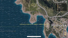 [배틀 그라운드] 오늘도 평화로운 배틀 그라운드 | PC패키지 스샷 | 루리웹 모바일