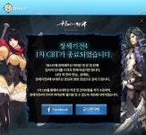 뽐뿌:게임/오락 - [영상 포함] 창세기전4 서비스 종료에 대한 안타까움과 창세기전 추억들 [영상 포함] 창세기전4 서비스 종료에 대한 안타까움과... 