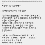 [일판] 이벤트 스토리 - FF10 신성한 산 가가제트 / 각성급(完) | 파이널 판타지: 브레이브엑스비어스 | 루리웹 모바일