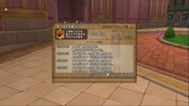 [DQ10] 돈 모구라 멸망전에서 이긴 레나 | PC온라인 스샷 | 루리웹 모바일