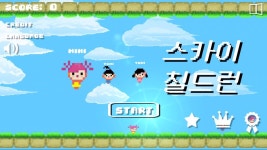 모바일게임 인벤 : 스카이 칠드런 - 시간때우기에 좋은 중독성 아케이드 - 모바일_게임출시정보 모바일게임 인벤 : 스카이 칠드런 - 시간때우기에... 