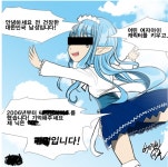 짤방 신청하면 아이디랑 케릭명 공개되나요? | 던전앤파이터 | 루리웹 모바일