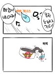 [LOL] 롤챔스 섬머 SKT -T1 vs 에버 8 | PC 게임 정보 | 루리웹 모바일