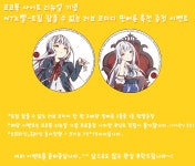 [코코북]NT노벨-트집 잡을 수 없는 러브 코미디 특전 이벤트 | 만화책 라노벨 도서 웹툰 정보 | 루리웹 모바일