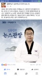 김용민헤어샵 | 김용민 근황 | 정치유머 게시판 | 루리웹 모바일