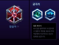 (히어로즈 오브 더 스톰) 죽음의 화신 말티엘 추가 너프 예정? | PC 게임 정보 | 루리웹 모바일