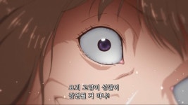 [카케구루이 3화](스포) XX이 되버린 유메코 | 애니메이션 갤러리 | 루리웹