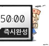 [소녀전선] 떴다! | 유머 게시판 | 루리웹 모바일
