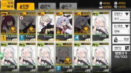 (소전) 리베롤 진짜 강하다 | 유머 게시판 | 루리웹 모바일