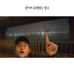 막차 놓치고 집에 못간 그그저께에 대한 고찰을 하는 만화 -3- (完) | 루리웹 만화 갤러리 통합 목록 | 루리웹 모바일