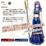 파르바티 전신 고화질 구합니다 | 타입문-페그오 | 루리웹 모바일