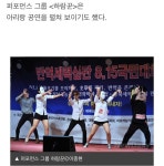 홍대 버스킹 머리채’ 임병두 하람꾼, 국정원 돈 받은 좌파 대항 단체’? | 종합 정보 게시판 | 루리웹 모...