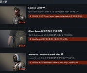 와랜 의상중에 블랙플래그랑 블랙리스트 가지고있는데도 언락이안대내... 가지고있는데도 언락이안대내요 | 고스트 리콘: 퓨처 솔져 | 루리웹