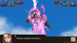 하이퍼 오라베기다아~~ | 슈퍼로봇대전 OE | 루리웹