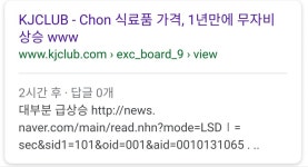 오늘자 관음의 나라.jap | 유머 게시판 | 		루리웹 오늘자 관음의 나라.jap | 유머 게시판 | 루리웹