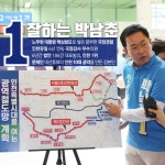 인천시장 1번을 뽑아야 ~~ | 정치유머 게시판 | 		루리웹 인천시장 1번을 뽑아야 ~~ | 정치유머 게시판 | 루리웹