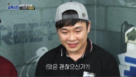 백종원도 인정! 안주로 딱! 한마리 팔천원 장어구이 | 유머 게시판 | 루리웹