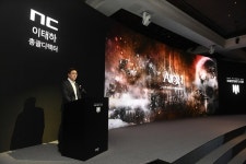엔씨(NC), 모바일 MMORPG 5종 공개 엔씨(NC), 모바일 MMORPG 5종 공개 | 루리웹
