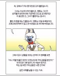 영화 국가부도의 날의 진실.jpg | 유머 게시판 | 루리웹