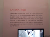 중마지업사 | 서울역사박물관 기증실 관람기 - 4 도시의 기억 part2 | 여행 행사 풍경 사진 갤러리 | 루리웹 모바일