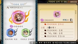 효과적. 빠른 난사. 괴 회심 쌍도. | 토귀전 2 | 		루리웹 [스킬세팅] 오니치기리. 효과적. 빠른 난사. 괴 회심 쌍도. | 토귀전 2 | 루리웹