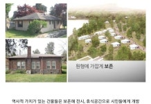 던전앤파이터 No.1 커뮤니티, 던전앤파이터 게임조선! - [유머] 용산에 조성 예정인 공원 [유머] 용산에 조성 예정인 공원