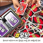 친구랑 하면 꿀잼인 보드게임 추천