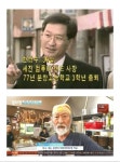 세진 컴퓨터 사장 근황 - 에누리 쇼핑지식 자유게시판 세진 컴퓨터 사장 근황 - 에누리 쇼핑지식