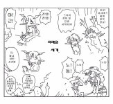 [후일담] 사악한 마왕이 세계를 정복해 노예들을 거느리는 망가 \ . manga  | 과거 유머 게시판(2) | 루리웹