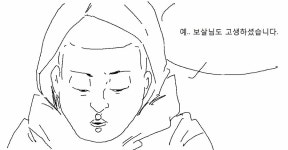 하나륙세닐곱 4 | 창작만화 | 		루리웹 하나륙세닐곱 4 | 창작만화 | 루리웹