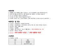 서울시 강서구 화곡동 메가플스방 까치산점 제2회 pes2017 대회를 개최합니다 | 월드 사커 위닝 일레븐 2017 | 루리웹