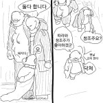 휴맨카인드 2 | 실력향상 만화 | 루리웹 모바일