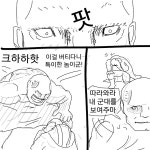 휴맨카인드 3 | 실력향상 만화 | 루리웹 모바일