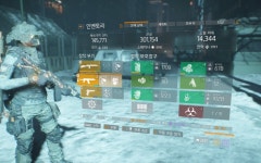 PC 다크존 200이하 셋팅입니다. | 더 디비전 | 루리웹 모바일