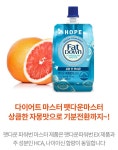 [CJ온마트]팻다운파워번마스터파우치*30병_무료배송_오늘만특가/23,100원 | 예판 핫딜 뽐뿌 게시판 | 루리웹 모바일