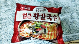 얼큰 장칼국수 | 음식 갤러리 | 루리웹 모바일