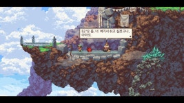 아울 보이 Owlboy 번역 완료. 검수 진행 중입니다. | PC 게임 정보 | 루리웹 모바일
